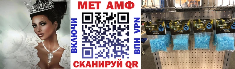 АМФЕТАМИН 97%  hydra tor  Орск 