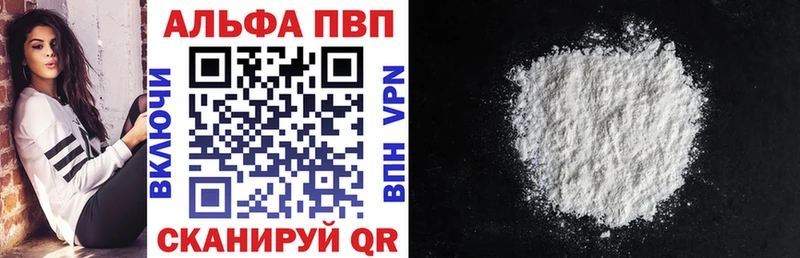 А ПВП Соль  МЕГА онион  Орск  купить  
