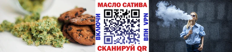 kraken ONION  Орск  Печенье с ТГК конопля  хочу  