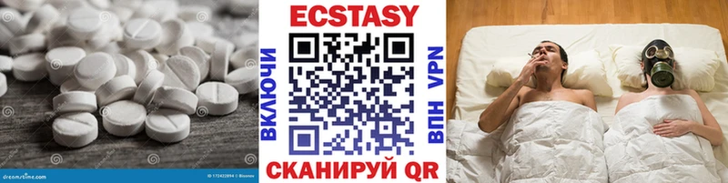 ЭКСТАЗИ mix  Орск 