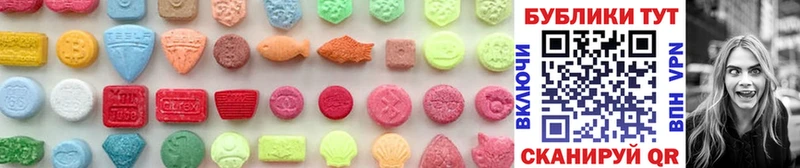 Ecstasy диски Орск