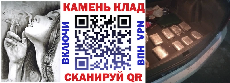 ГАШИШ Cannabis где продают наркотики Орск