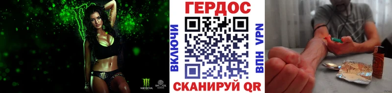 ГЕРОИН Афган Орск