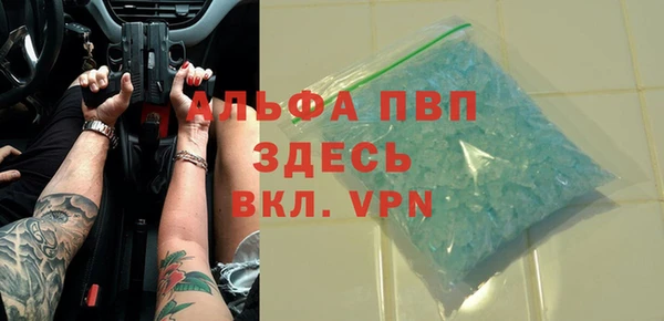 сатива Алексин