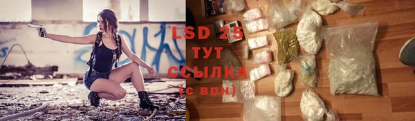мефедрон VHQ Магас