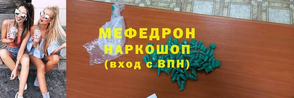меф Алексеевка