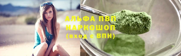 кокаин колумбия Абаза