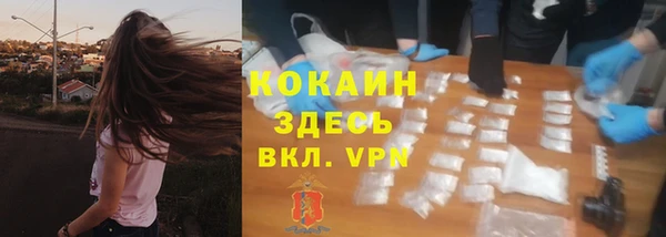 кокаин премиум Алзамай