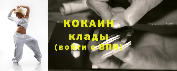 кокаин премиум Алзамай