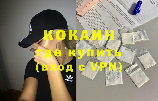 кокаин премиум Алзамай