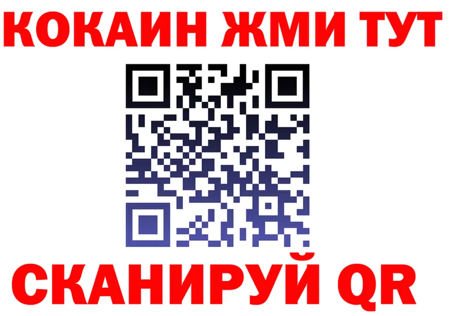 КЕТАМИН VHQ зеркало дарк нет MEGA Орск