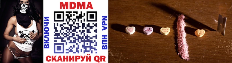 купить наркотики цена  Орск  MDMA crystal 