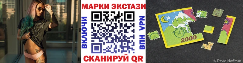 Марки NBOMe 1500мкг купить наркоту Орск