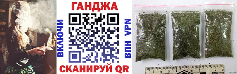 Марихуана тримм  Орск 